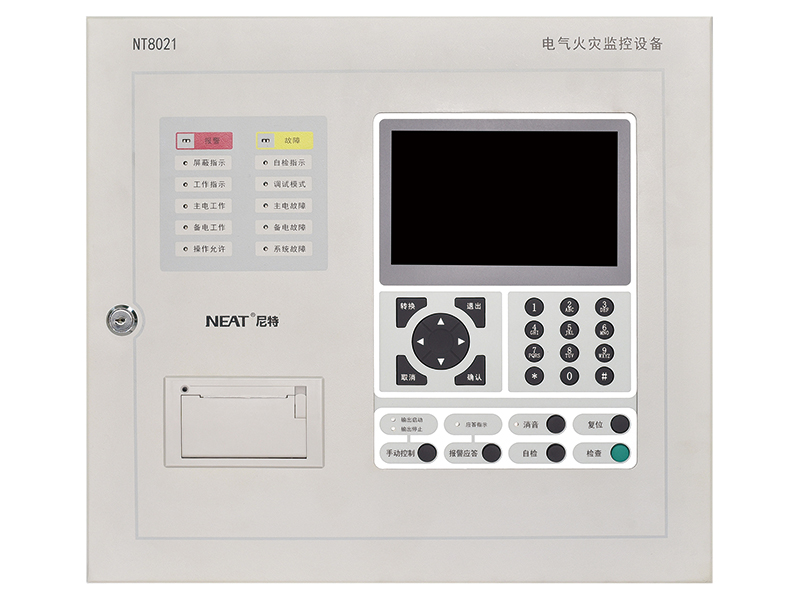 NT8021電氣火災(zāi)監(jiān)控設(shè)備